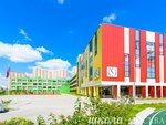 Gbou School № 2048 (Lipchanskogo Street, 6А), school