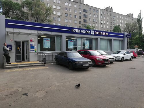 Почтовое отделение Отделение почтовой связи № 394062, Воронеж, фото
