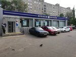 Отделение почтовой связи № 394062 (Путиловская ул., 7, Воронеж), почтовое отделение в Воронеже