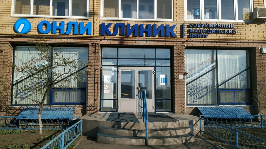 Медцентр веста нижний новгород