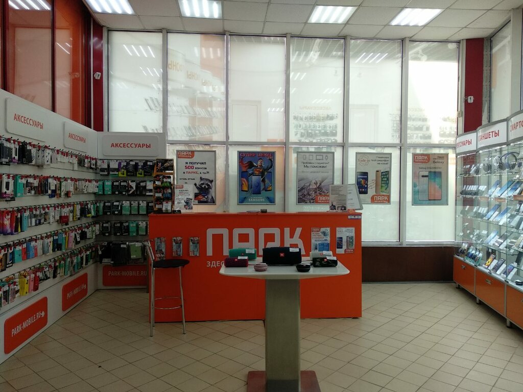 Магазины Телефонов В Симферополе Гагаринский Парк