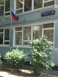 Школа № 1794, имени А.С. Чуфистова, здание № 3 (Dubninskaya Street, 16к7), jardín de infancia, guardería