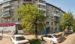 Адрес Bear service