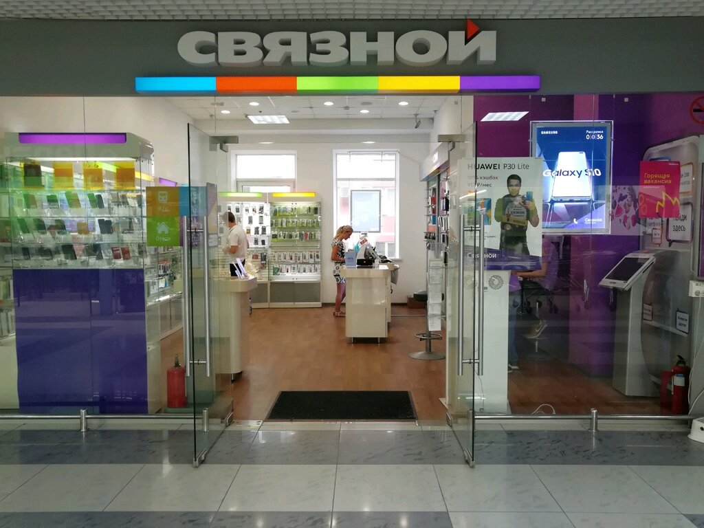 Салон связи Связной, Краснодар, фото