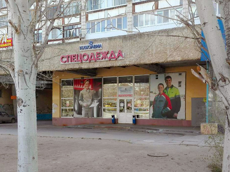 Волгоград бульвар энгельса карта