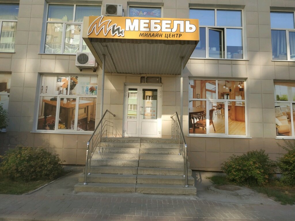Народный Бульвар 9 Рязань Магазин Одежды
