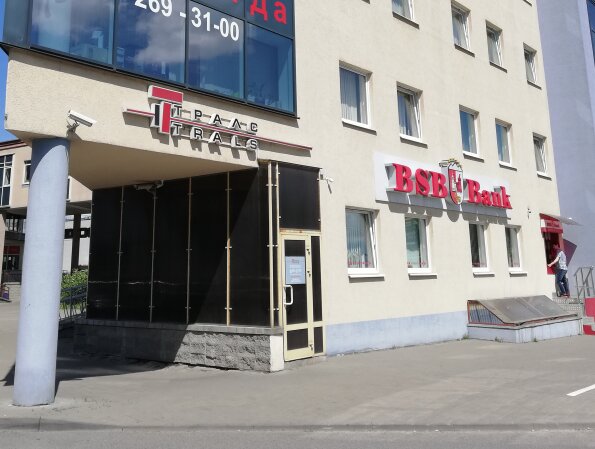 Electrical products Trals Odo, Minsk, photo