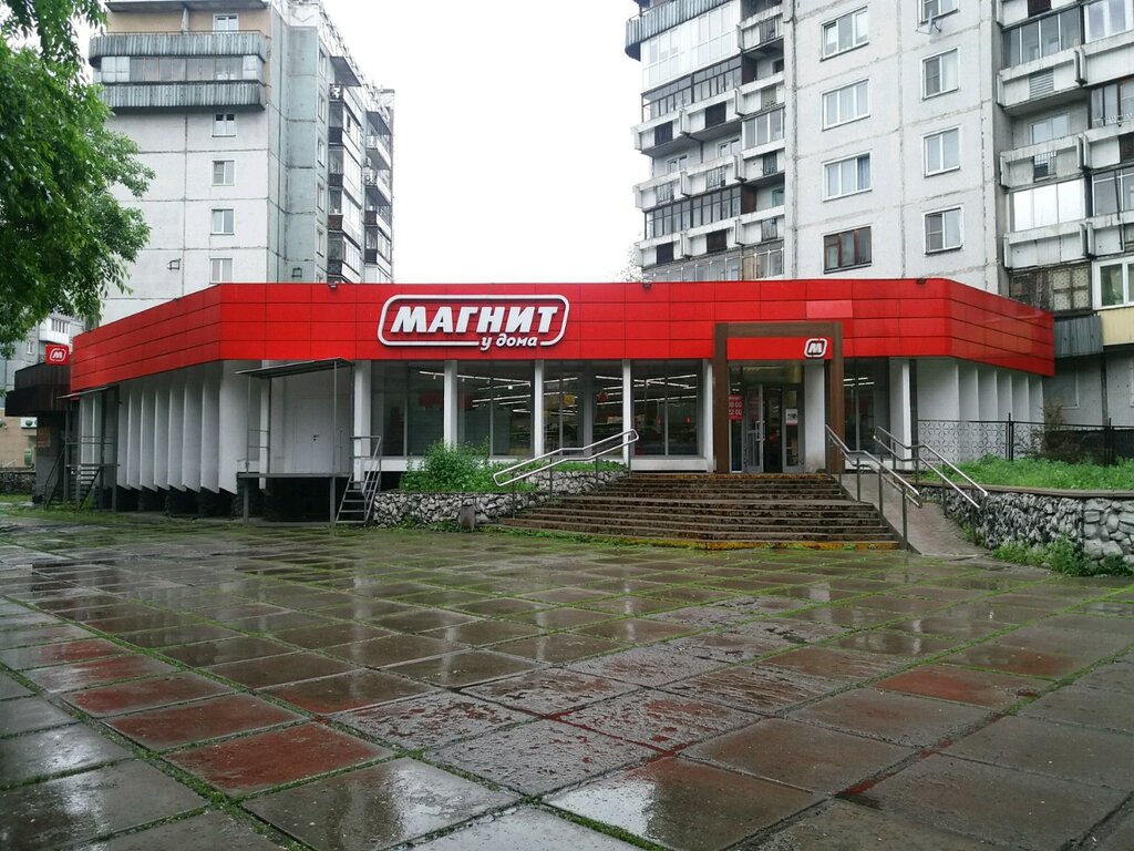 Супермаркет Магнит, Новокузнецк, фото
