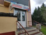 AvtoProfi (Mira Avenue, 17А), driving school