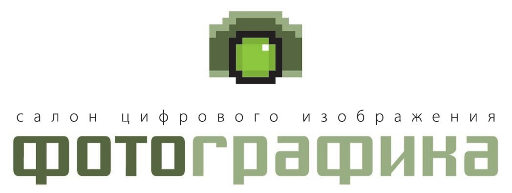 Фотографика