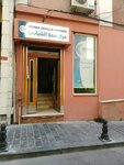 Himma Youth Association (İstanbul, Fatih, Akşemsettin Mah., Albay Cemil Sakarya Sok., 18-20) ، النقابات الصناعية