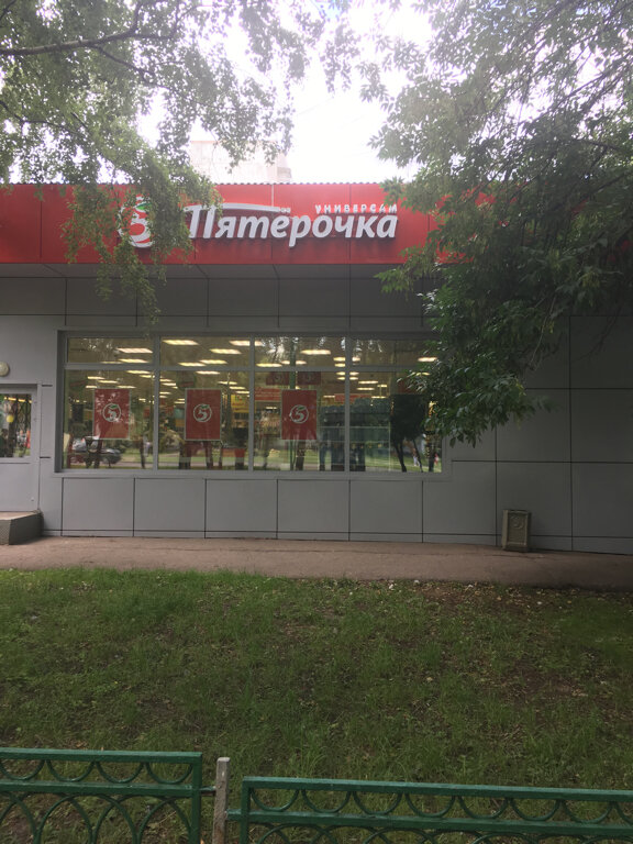 Магазин 36 Рублей