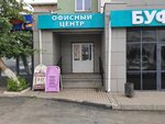 Фото 3 Экспресс-страхование