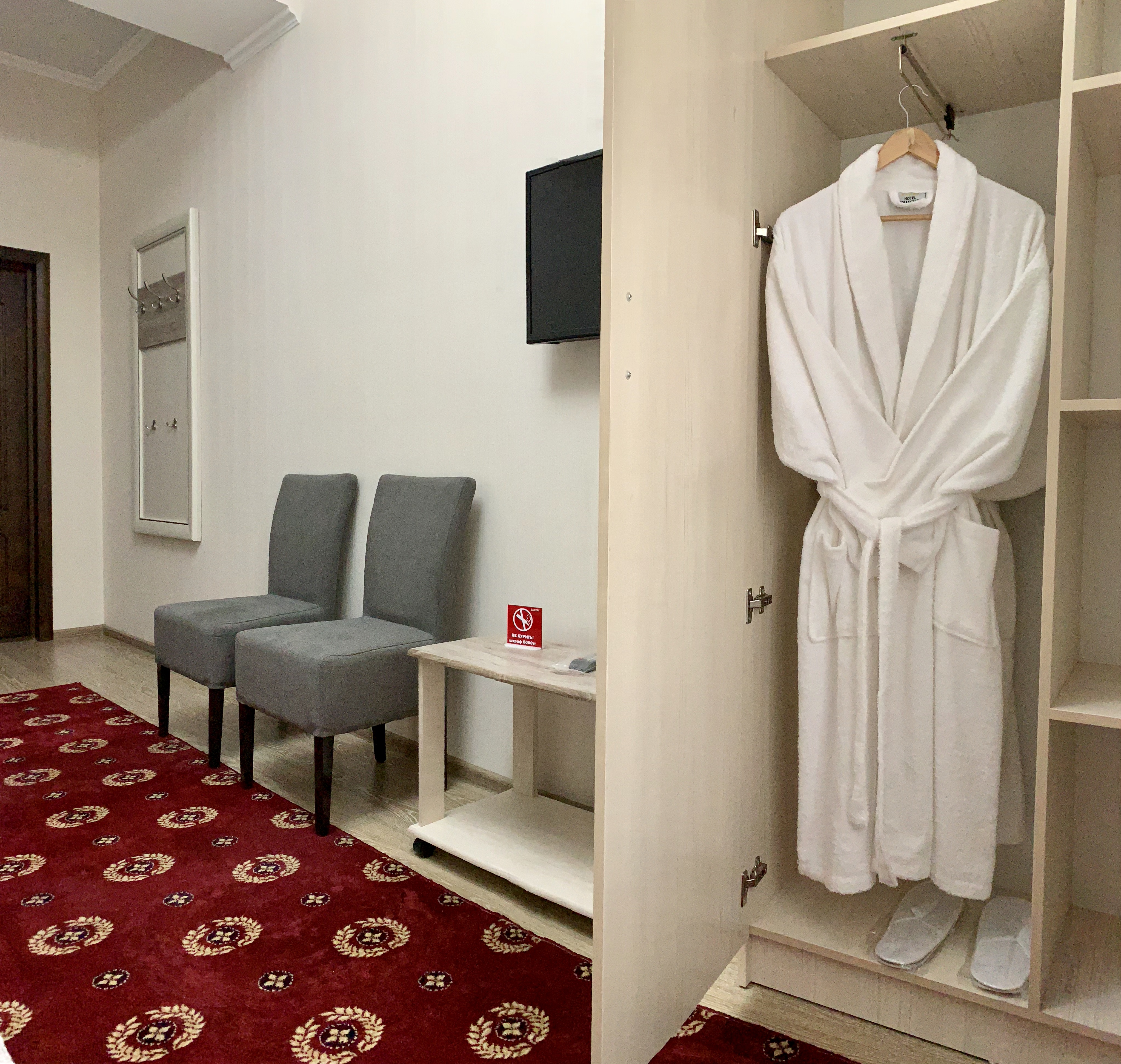 Фото Бастау