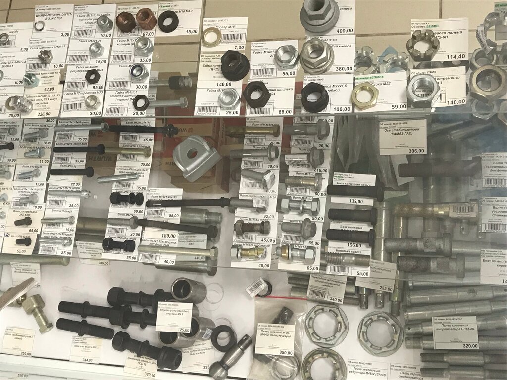 Саратов 64 Интернет Магазин