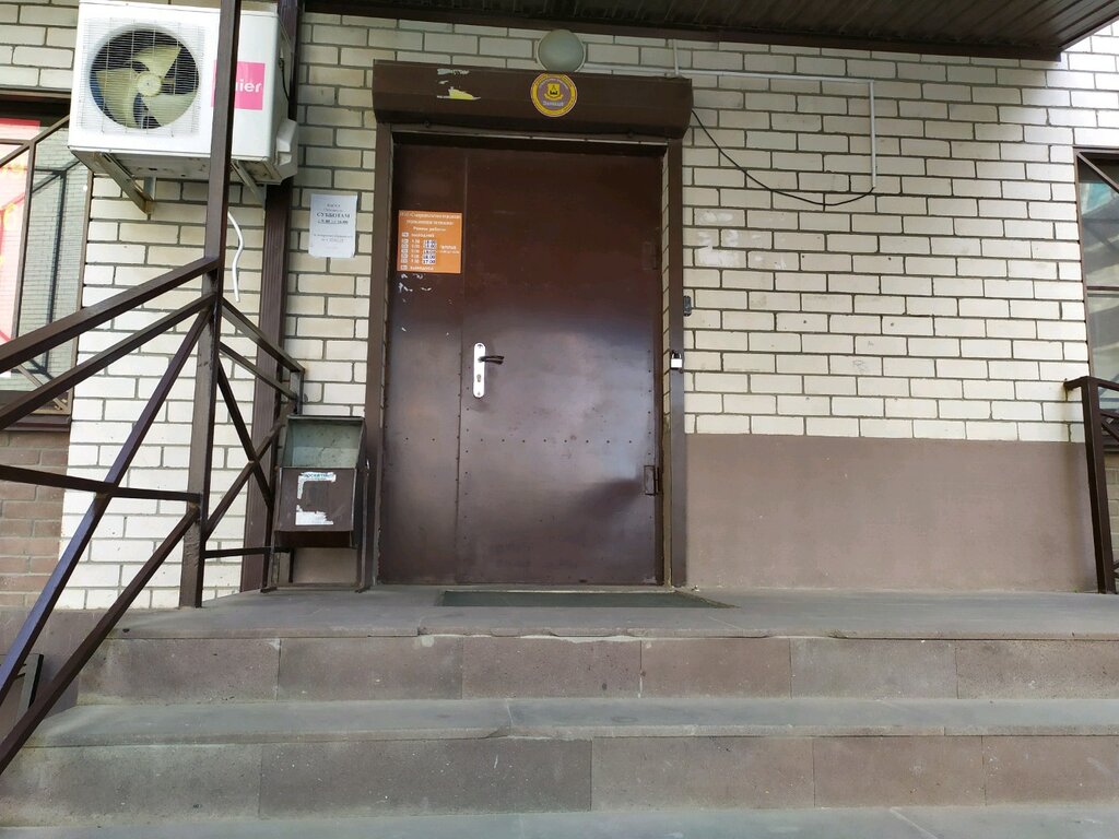 Municipal housing authority Ставропольская городская управляющая компания, Stavropol, photo