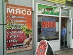 Магазин колбасных изделий (Krasnodarskaya ulitsa, 9А/3), butcher shop