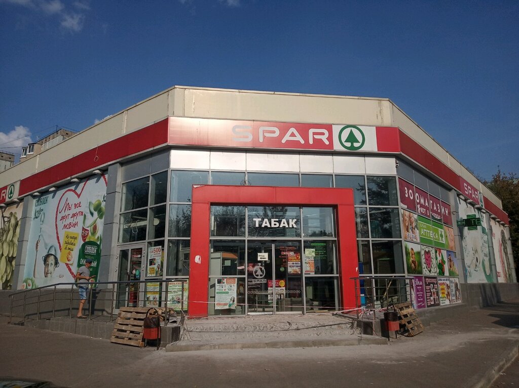 Супермаркет Spar, Тула, фото