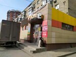 Yuvelir (Pobedy Avenue, 18), jewelry workshop