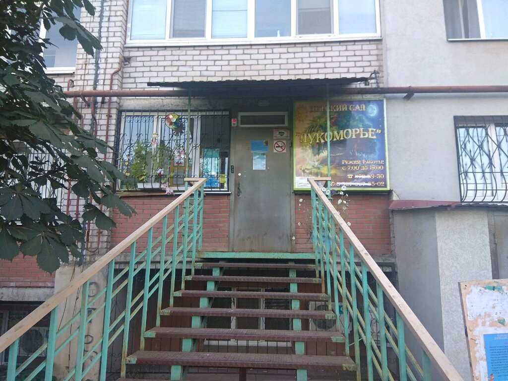 Кромская 4 Самара Магазины