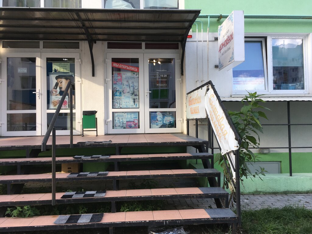 Магазин 11 Калининград