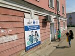 Molochnaya detskaya kukhnya (ulitsa Rozy Lyuksemburg, 31), cocina láctea