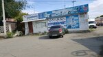 Строймаркет (Polevaya ulitsa, 2с1) ، متجر مستلزمات البناء