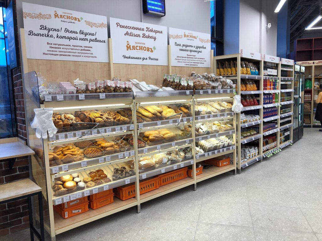 Магазин Мяснов Отзывы Сотрудников Москва
