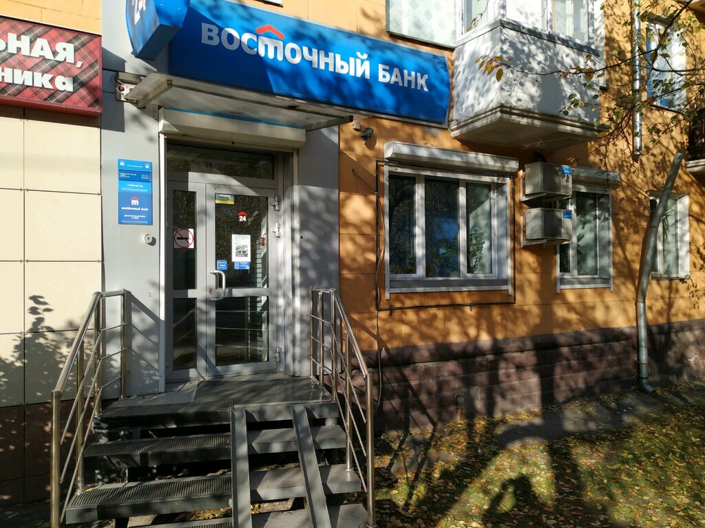 Магазин Восток Красноярск
