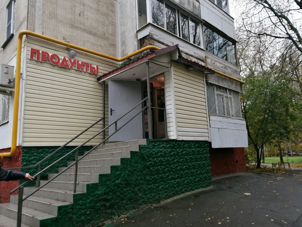 Московский 63 Магазин