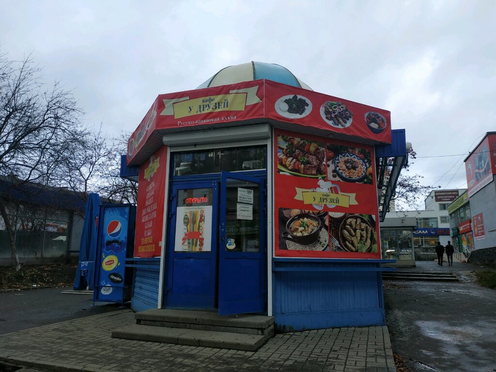У друзей кафе
