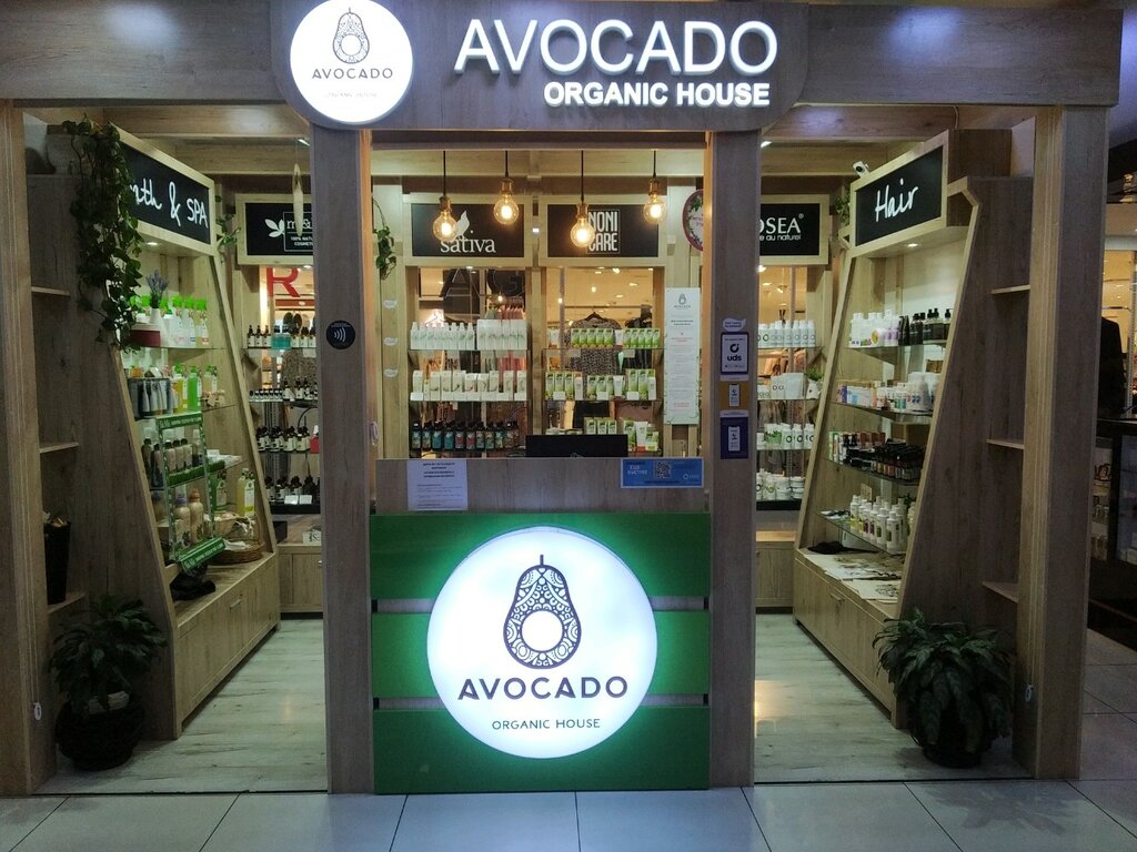 Shopping mall Avocado Organic House, Tashkent, photo