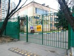 Школа № 319, здание № 8 (Amurskaya Street, 38), kindergarten, nursery