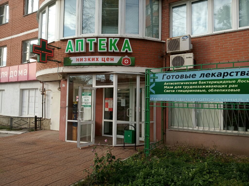 Проспект ленина 112 тула карта