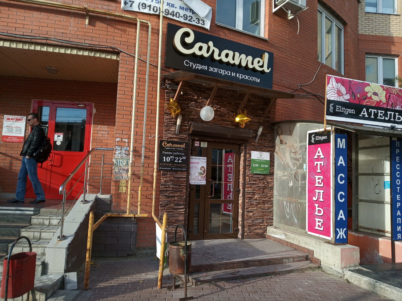 Ол куннилингустан әдемі болады.