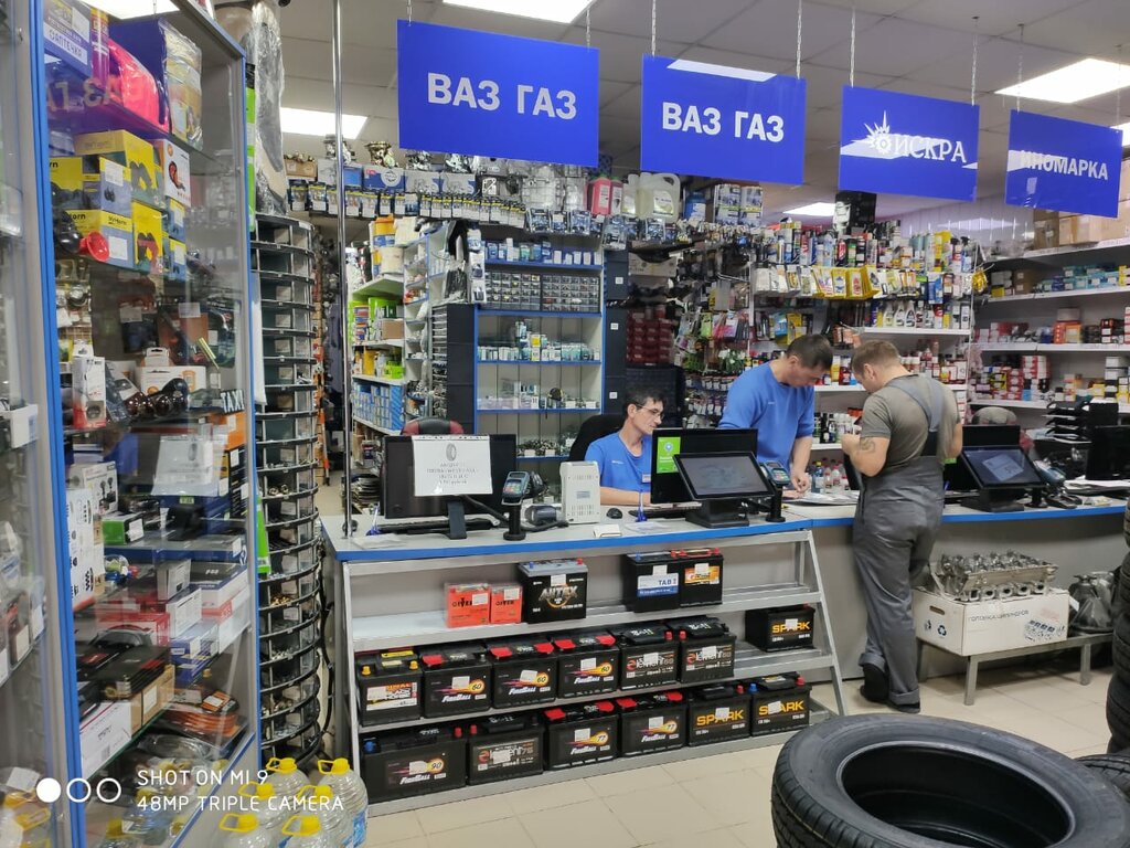 Номер Телефона Магазин Искра