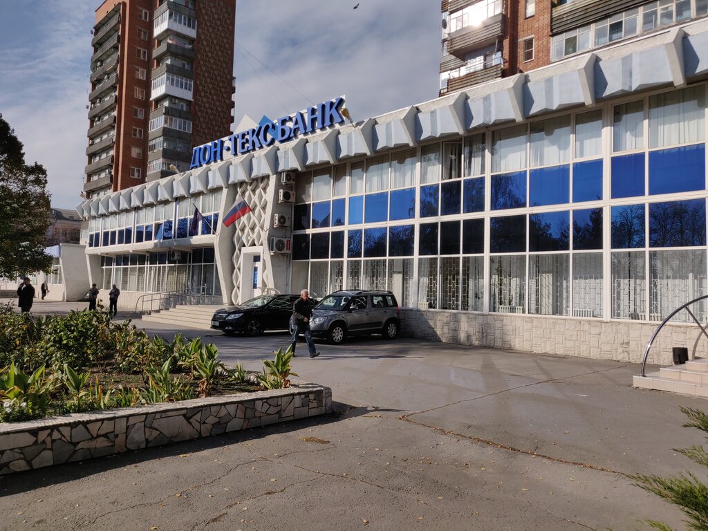 Магазин 5 Шахты