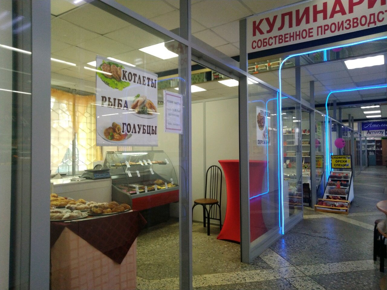 Магазин Маяк Брянск Бежицкий Район Каталог Товаров