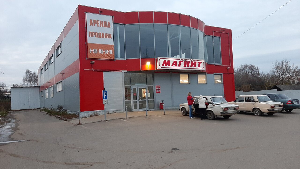 Днс Юрьев Каталог Товаров Магазин Польском