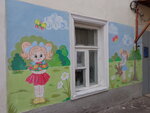 Детский сад № 3 Рябинка (Коммунистическая ул., 69, Боровск), детский сад, ясли в Боровске