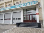 1st Fire Brigade of Headquarters Emercom of Russia in Rostov district (Maksima Gorkogo Street, 147), cuerpos y servicios de bomberos