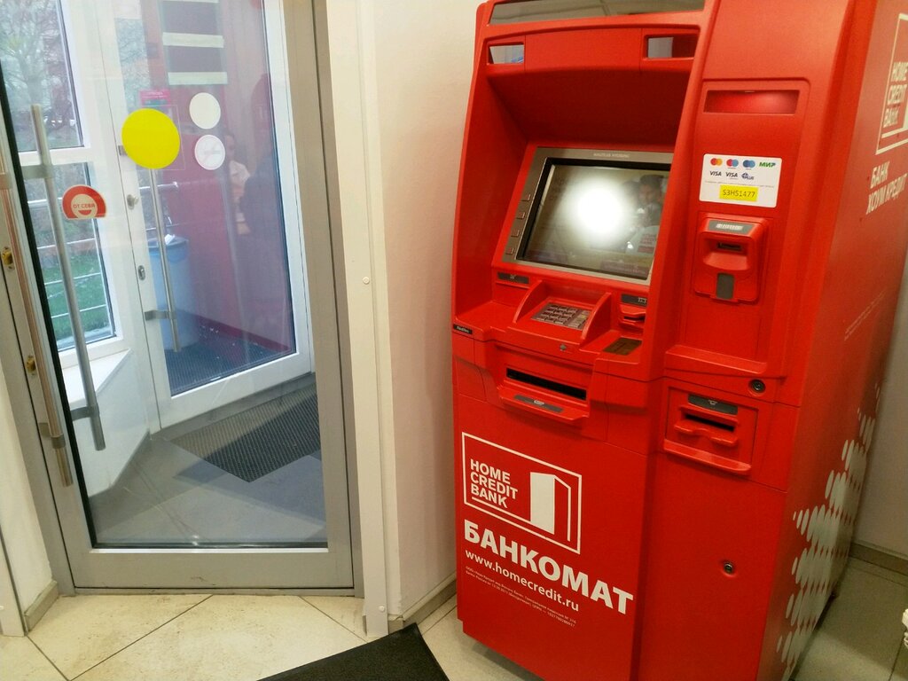 ATM Home Bank, Moscow, photo