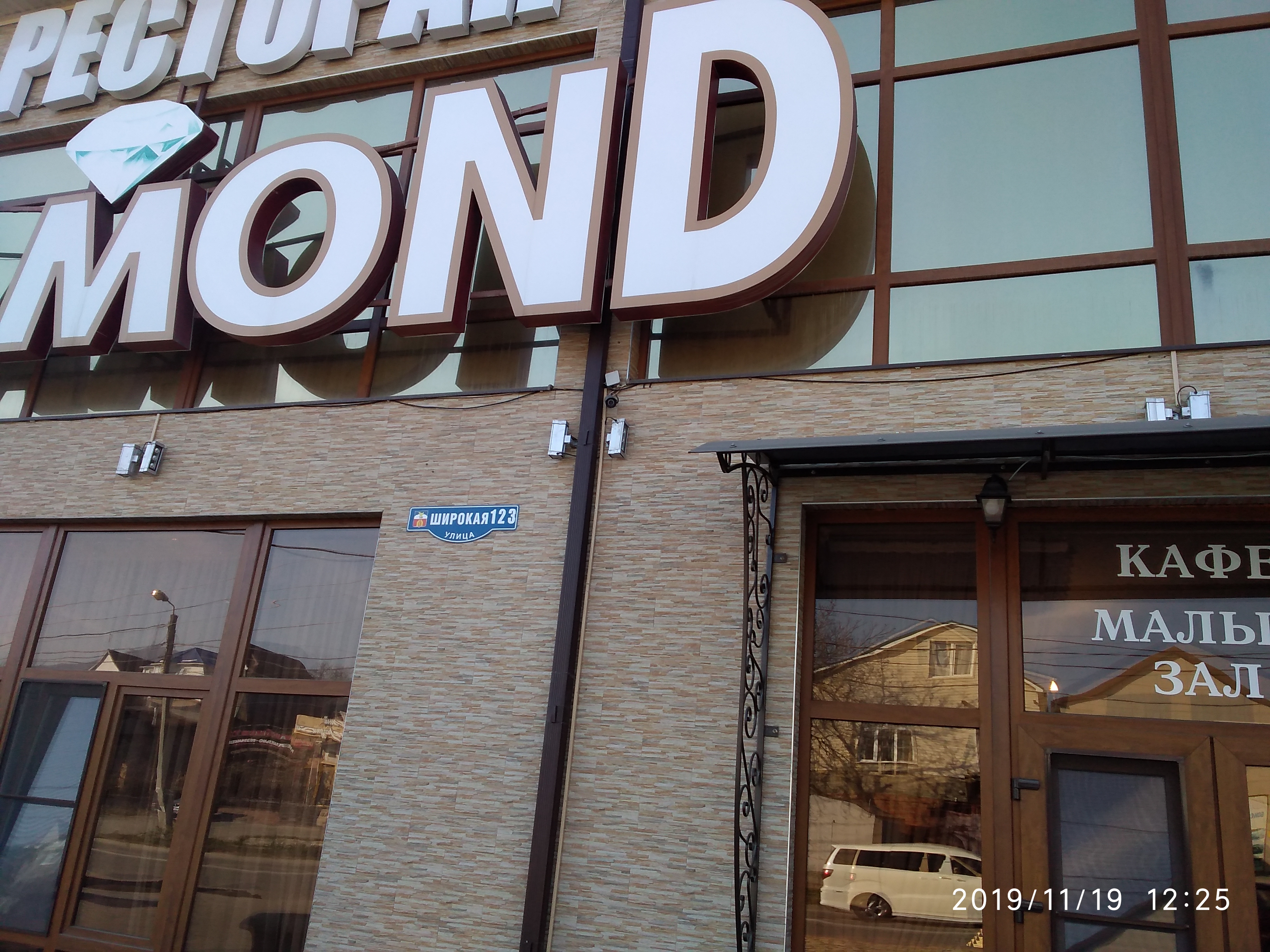 Фото Диамонд