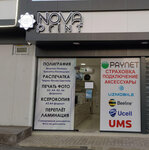 Nova Print (Ahmad Yugnakiy Street, 1), printing services
