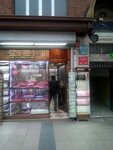 Tesbihevim (İstanbul, Fatih, Emin Sinan Mah., Taşdirek Çeşmesi Sok., 10), jewelry store