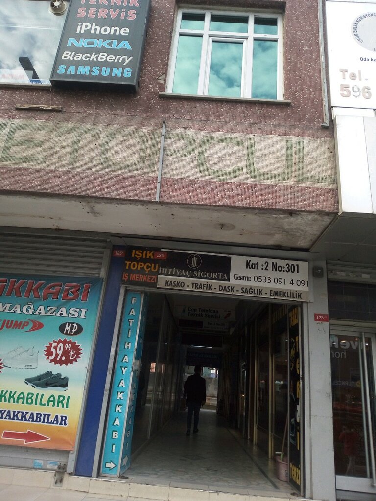 محل خياطة Hasankeyf Tailor Shop ، اسطنبول، صورة