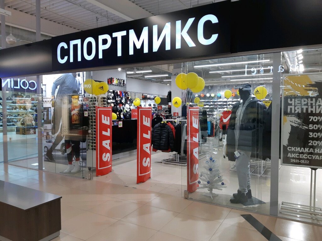 Спортивная одежда и обувь СпортМикс, Минск, фото