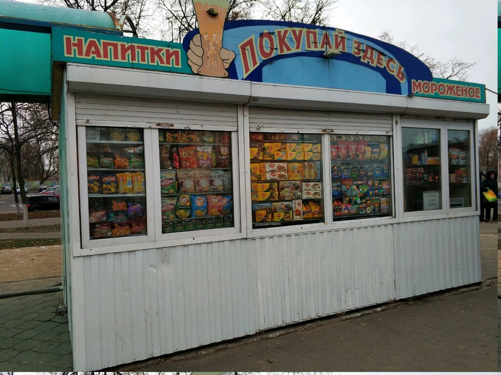 Магазин Проспект Гомель