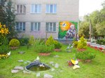 Detsky sad № 413 (Dovatora street, 18А), jardín de infancia, guardería