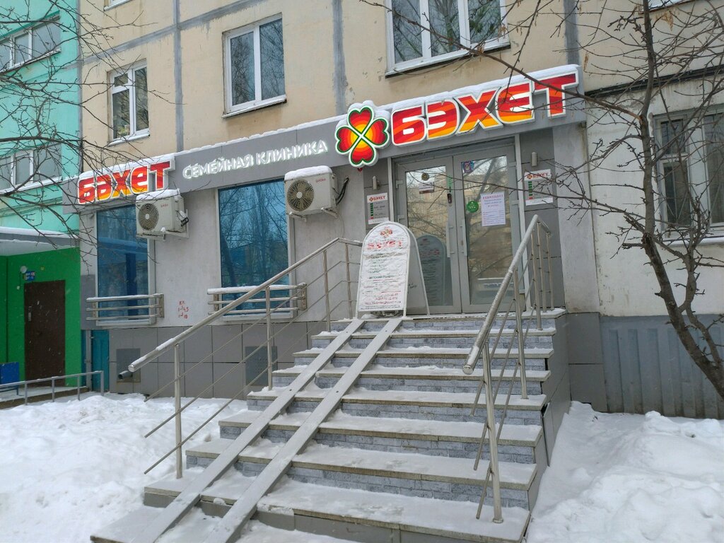 Гагарина 40 уфа карта